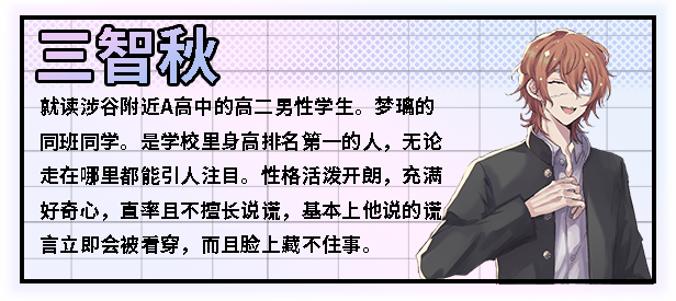 记忆少女/Memory Girl