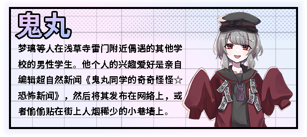 记忆少女/Memory Girl