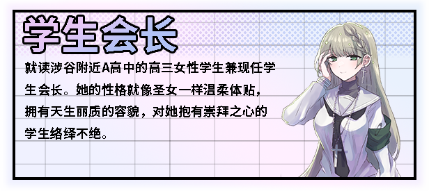记忆少女/Memory Girl