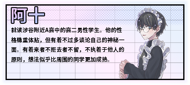 记忆少女/Memory Girl