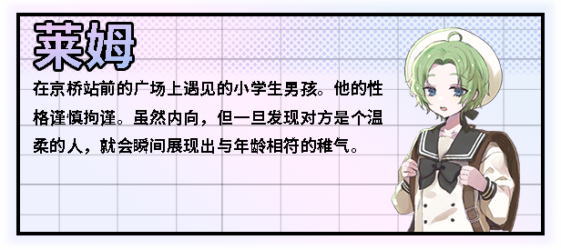 记忆少女/Memory Girl