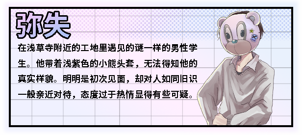 记忆少女/Memory Girl