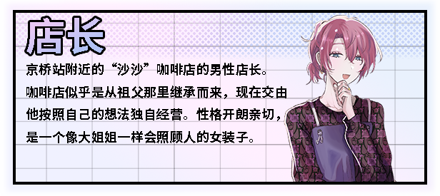 记忆少女/Memory Girl