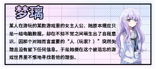 记忆少女/Memory Girl
