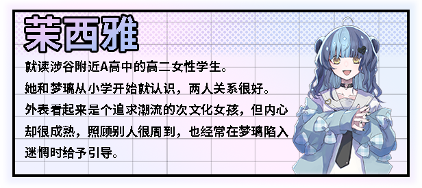 记忆少女/Memory Girl