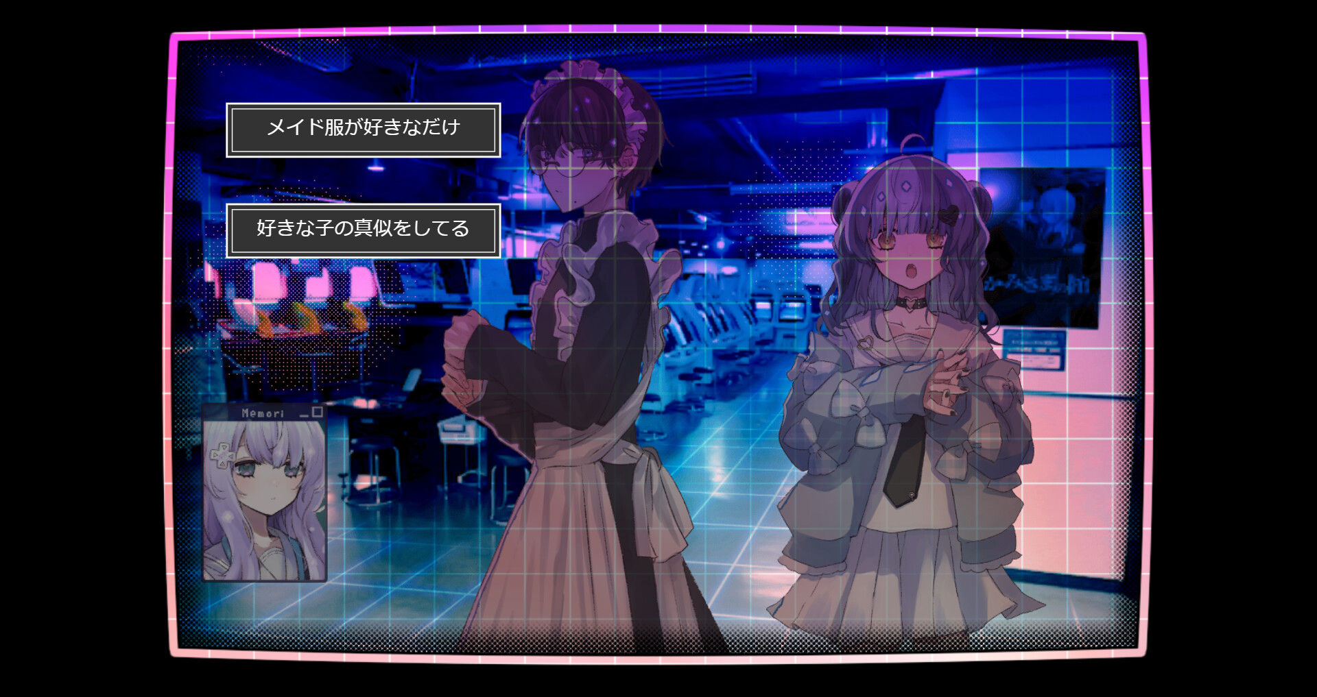 《记忆少女+(Memory Girl +)》|中文|免安装硬盘版 《记忆少女+(Memory Girl +)》|中文|免安装硬盘版