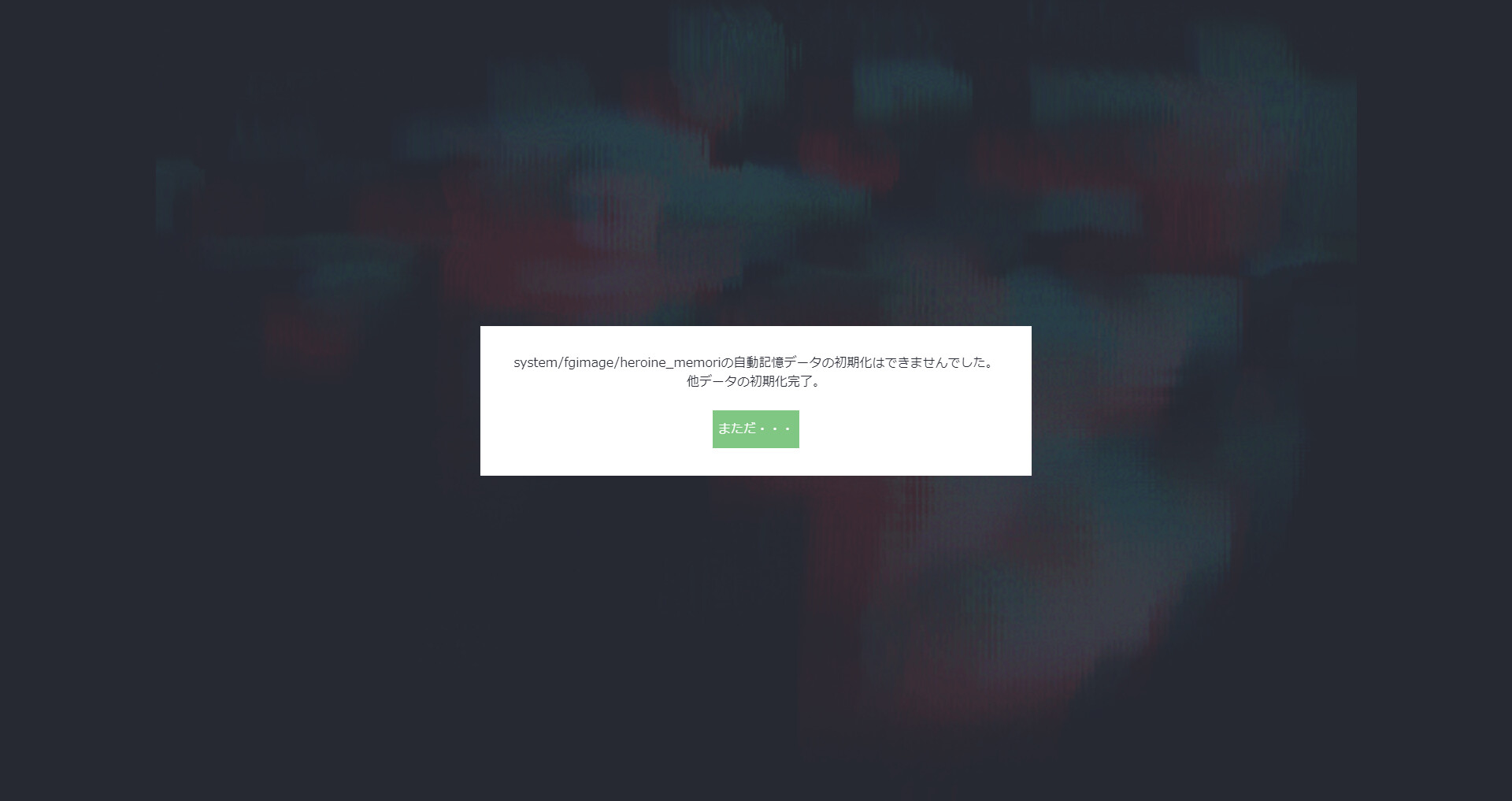 《记忆少女+(Memory Girl +)》|中文|免安装硬盘版 《记忆少女+(Memory Girl +)》|中文|免安装硬盘版