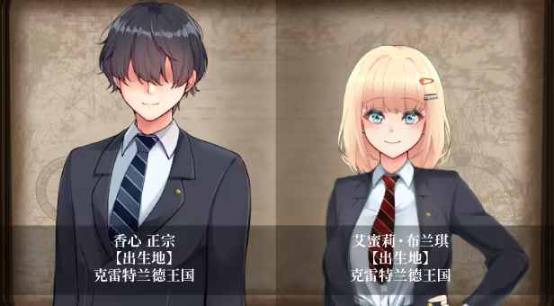 图片[9]-[PC+安卓]艾蜜莉的堕落轮回～魔法学院与永无止尽的一周 官中步兵版 安卓joi模拟器运行（官中）-无忧免费游戏网