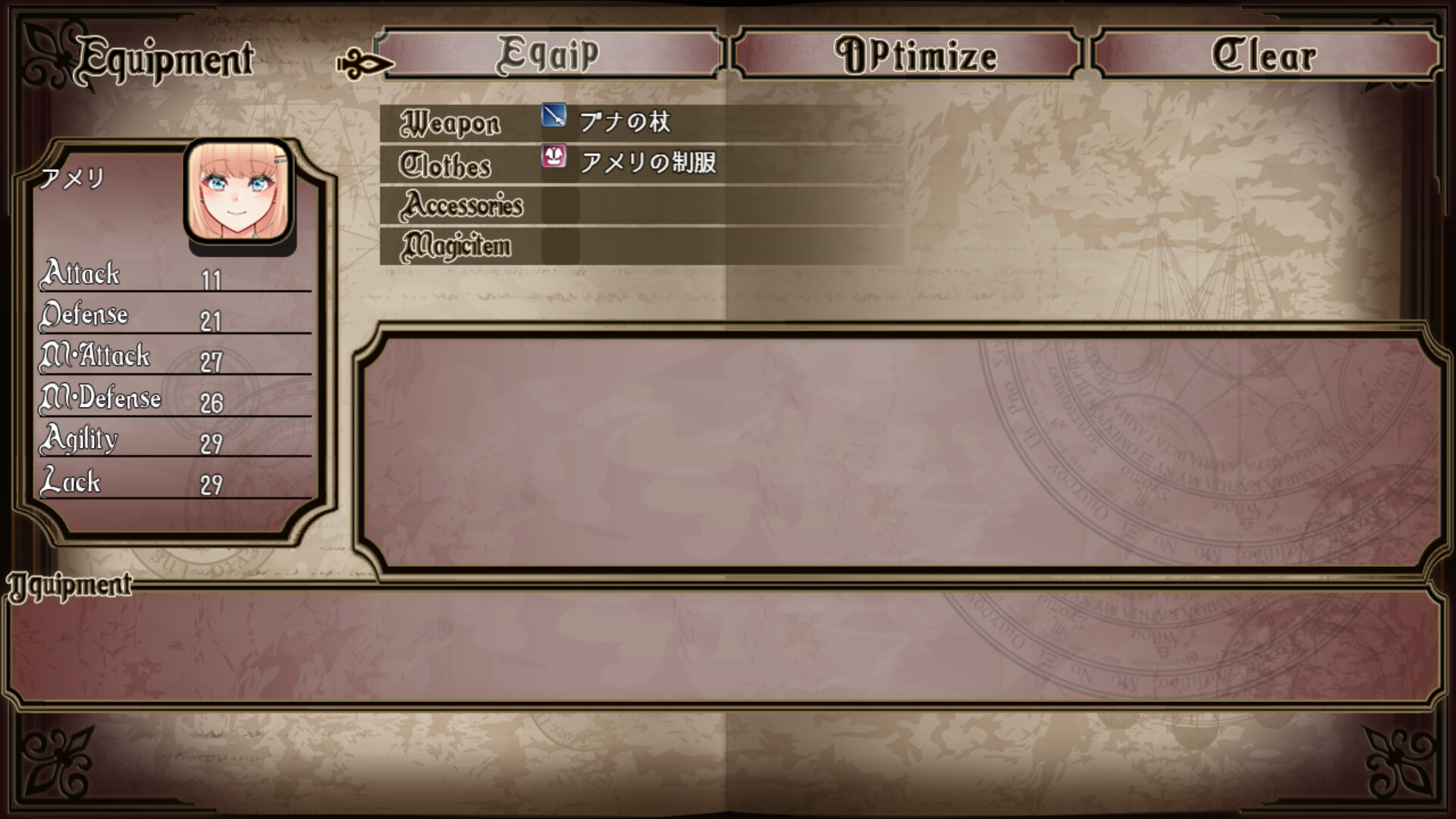 图片[16]-艾蜜莉的堕落轮回～魔法学院与永无止尽的一周～Amelie/falls over and over again V1.0.0|角色扮演|1.9GB|STEAM官中-蝶影二次元