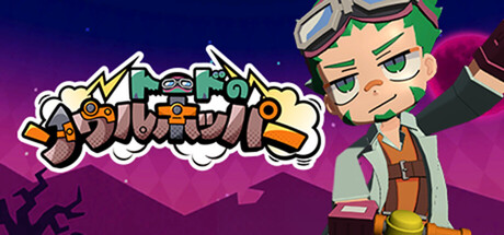 《蟾蜍灵魂跳跃者 Toad's Soul Hopper》TENOKE-官中免安装-简中1.13GB