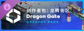 Cities: Skylines II - Creator Pack: Dragon Gate