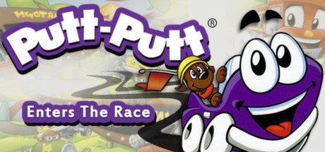 Putt Putt参加比赛