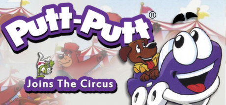 Putt Putt加入马戏团