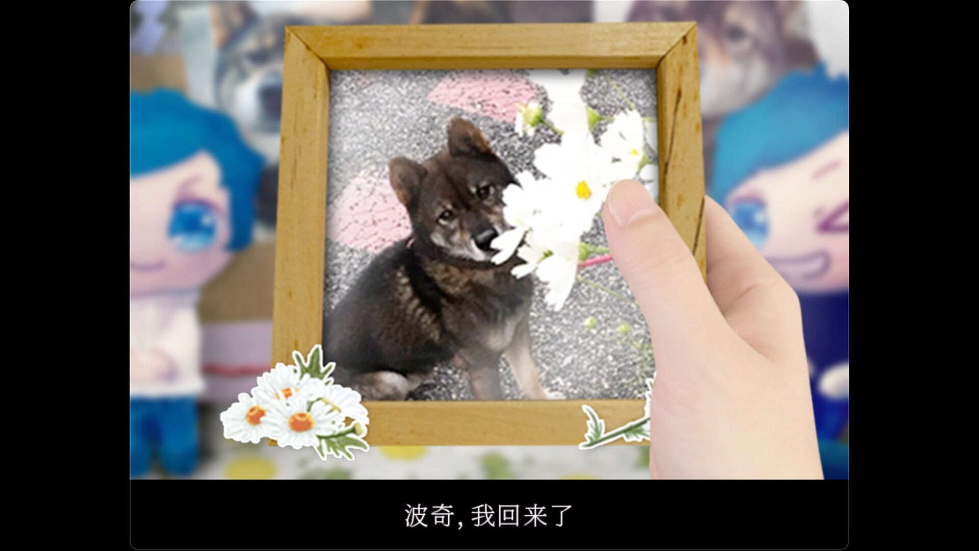 翌日 -波奇狗的历险记-|官方中文|Tsugunohi -Pocky dog’s adventure- - 6