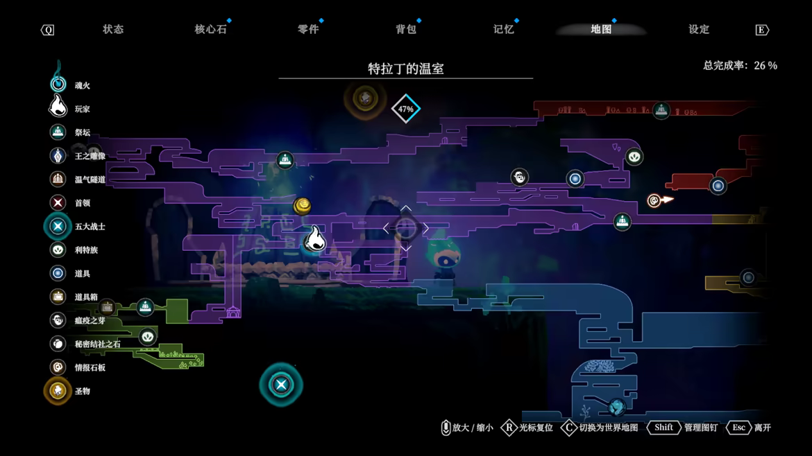 火灵之源 /Solateria v1.0.44 免安装中文版
