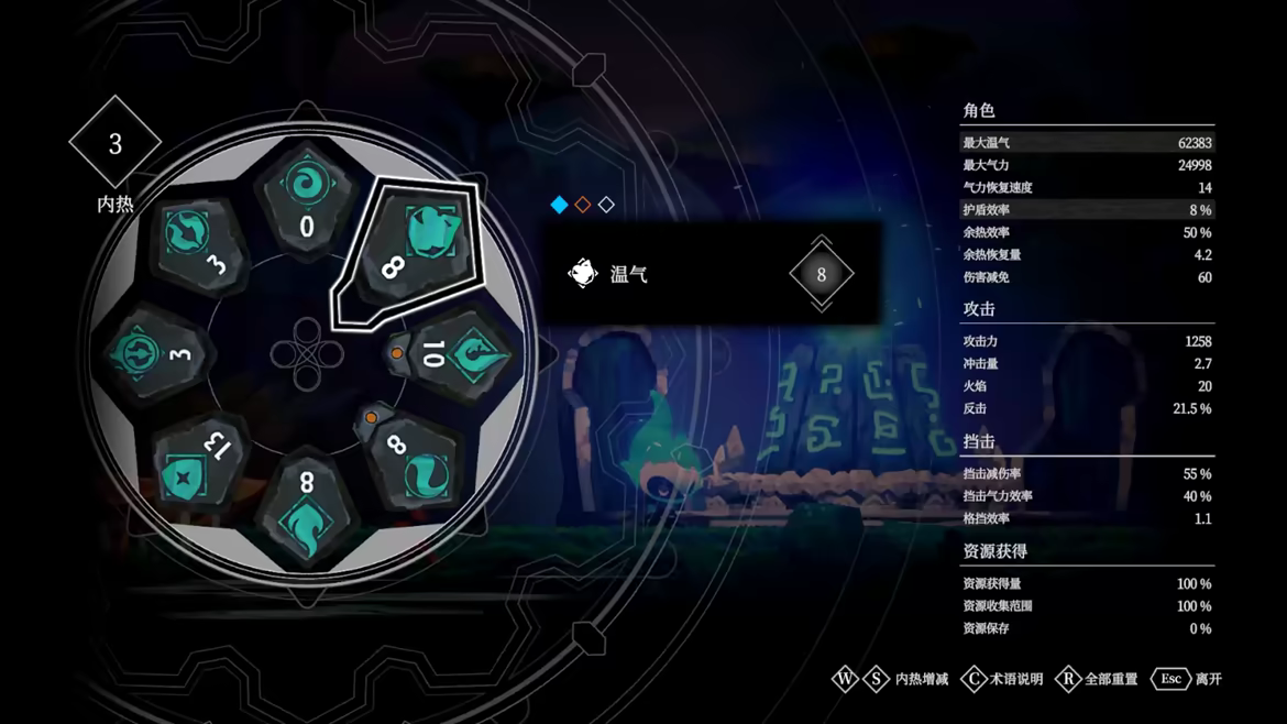 火灵之源 /Solateria v1.0.44 免安装中文版