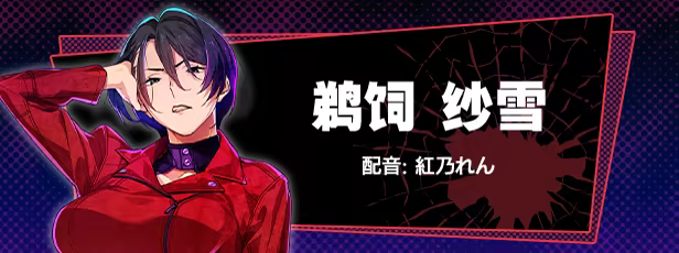 图片[9]-失眠的羊与孤独的狼/The Restless Sheep & The Lone Wolf -A Tale of Cutthroat Lovers- v1.0.2（官中）-无忧免费游戏网