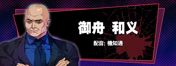 图片[16]-失眠的羊与孤独的狼/The Restless Sheep & The Lone Wolf -A Tale of Cutthroat Lovers- v1.0.2（官中）-无忧免费游戏网