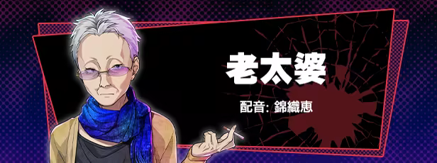 图片[19]-失眠的羊与孤独的狼/The Restless Sheep & The Lone Wolf -A Tale of Cutthroat Lovers- v1.0.2（官中）-无忧免费游戏网