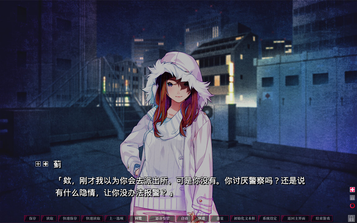 失眠的羊与孤独的狼|官方中文|The Restless Sheep & The Lone Wolf -A Tale of Cutthroat Lovers- - 3