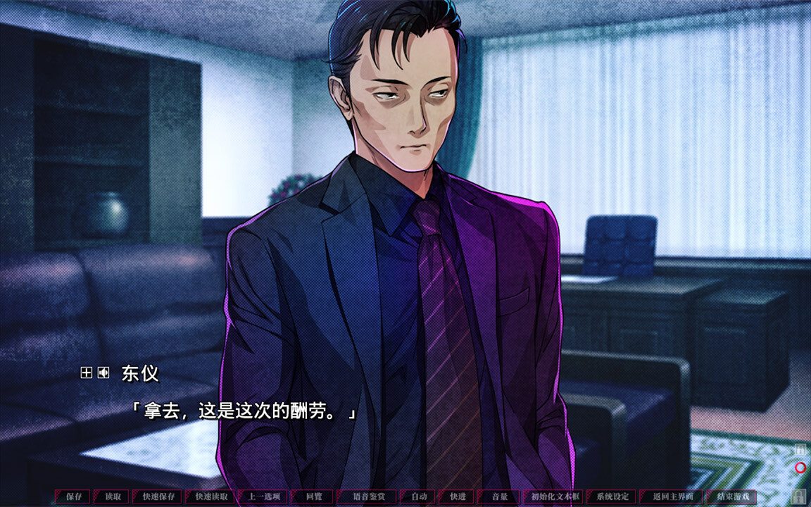 失眠的羊与孤独的狼|官方中文|The Restless Sheep & The Lone Wolf -A Tale of Cutthroat Lovers- - 8