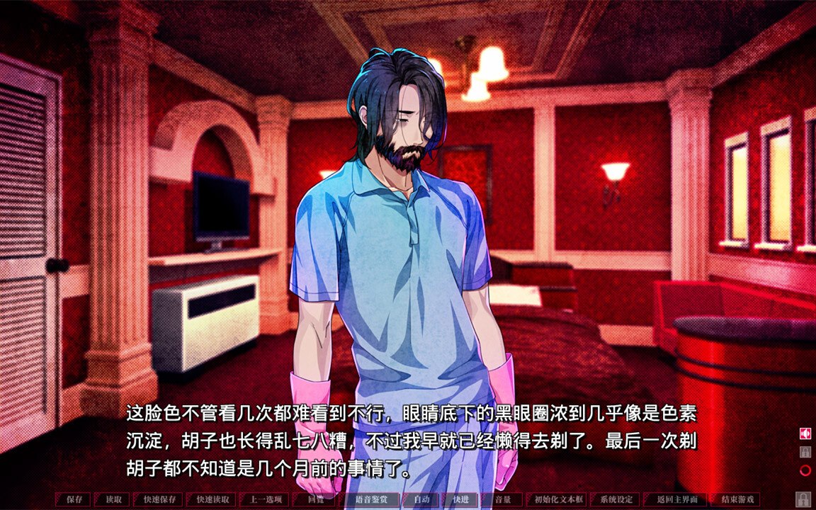 失眠的羊与孤独的狼|官方中文|The Restless Sheep & The Lone Wolf -A Tale of Cutthroat Lovers- - 6