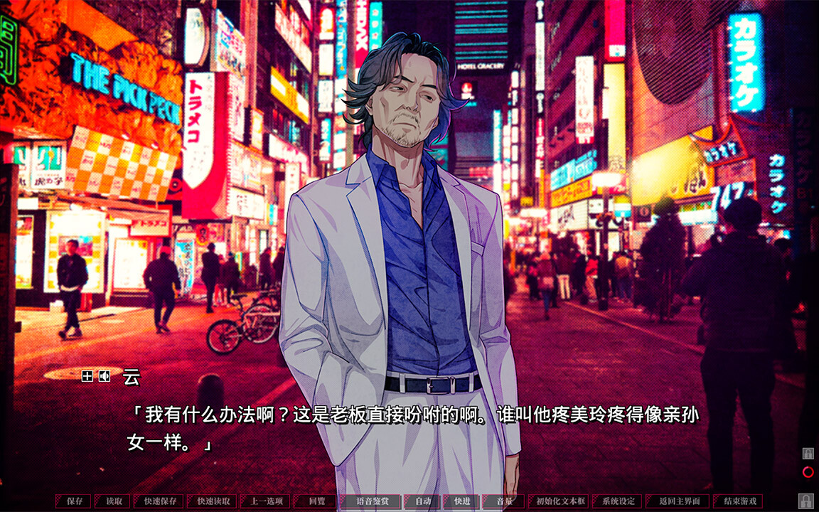 失眠的羊与孤独的狼外传|官方中文|The Restless Sheep & The Lone Wolf -Woolly Eyes GAIDEN- - 7