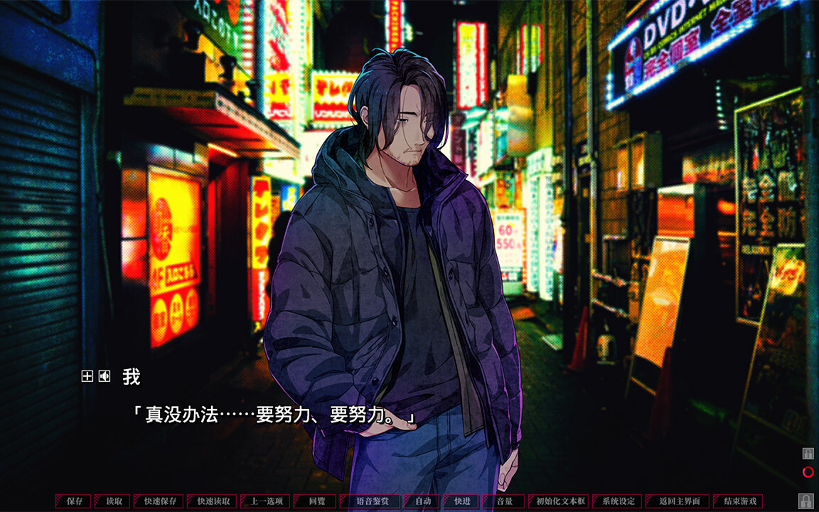 失眠的羊与孤独的狼外传|官方中文|The Restless Sheep & The Lone Wolf -Woolly Eyes GAIDEN- - 6