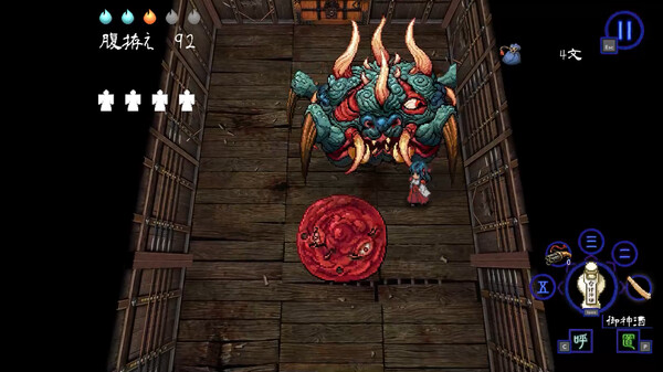 深 四目朝生-阴阳之巫女- - PC平台资源截图 2