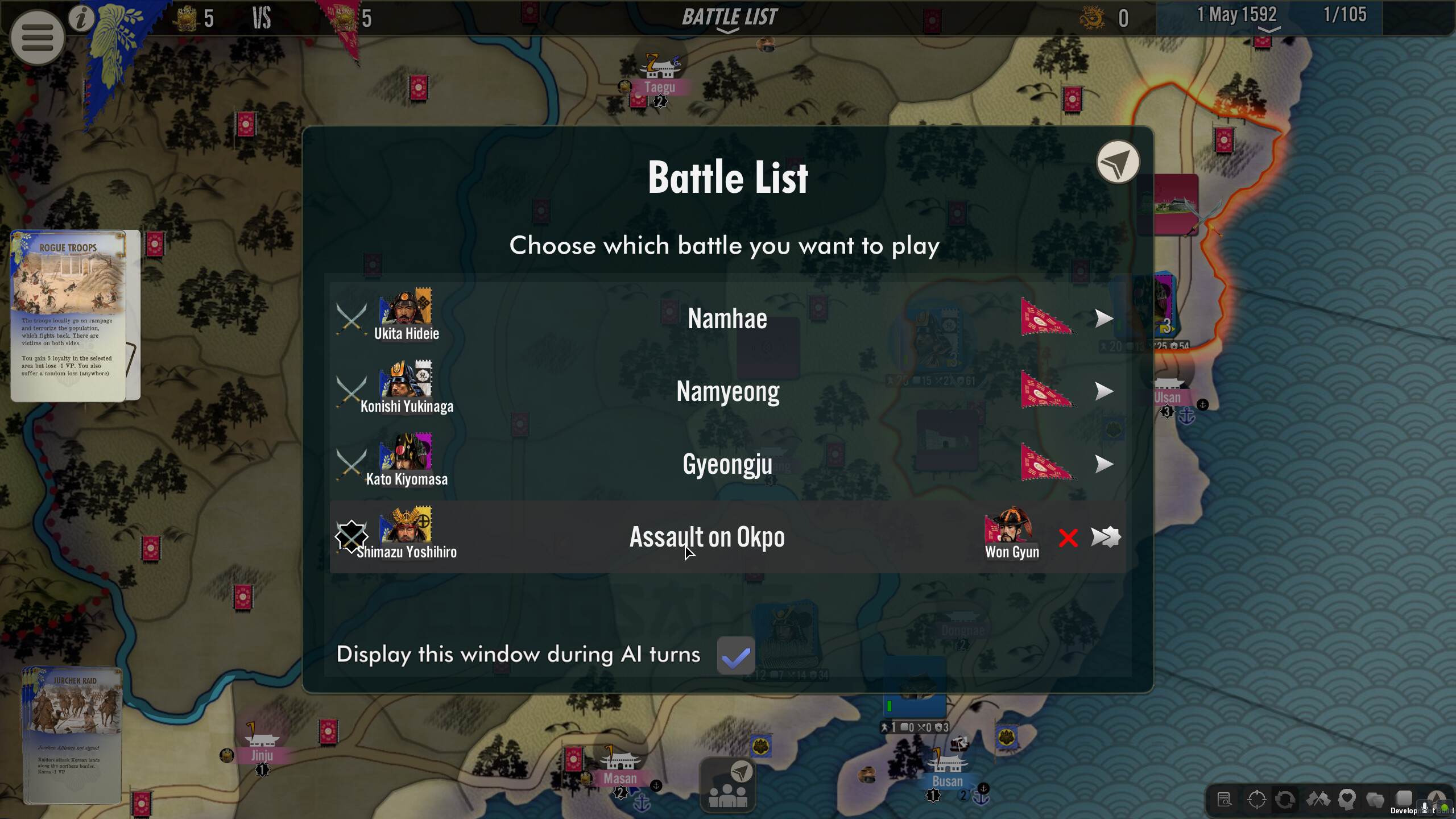 壬辰卫国战争|800M大小|官方中文|SGS Imjin War
