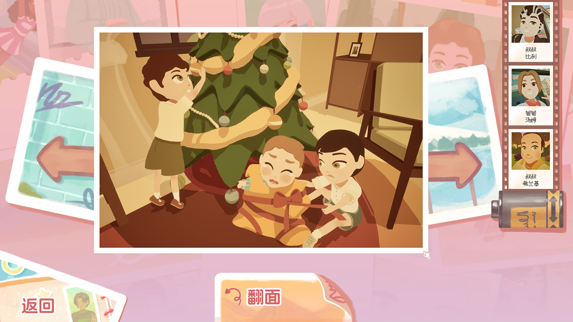 絮絮手帐本|2G大小|官方中文|支持手柄|Instants