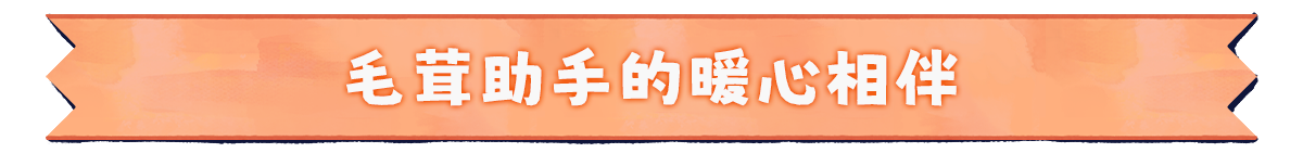 絮絮手帐本/Instants插图6