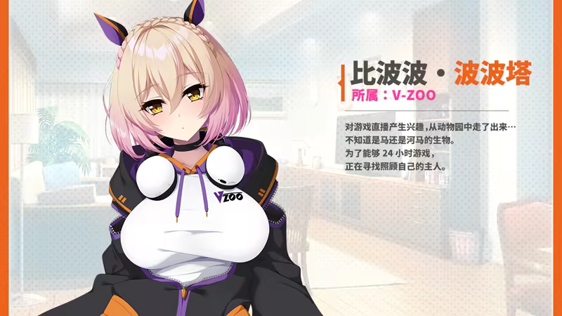 图片[4]-【PC/汉化】与从画面中出来的我推Vtuber的同居生活 想跟庶民派的吸血鬼大小姐签下契约-Angelmoe
