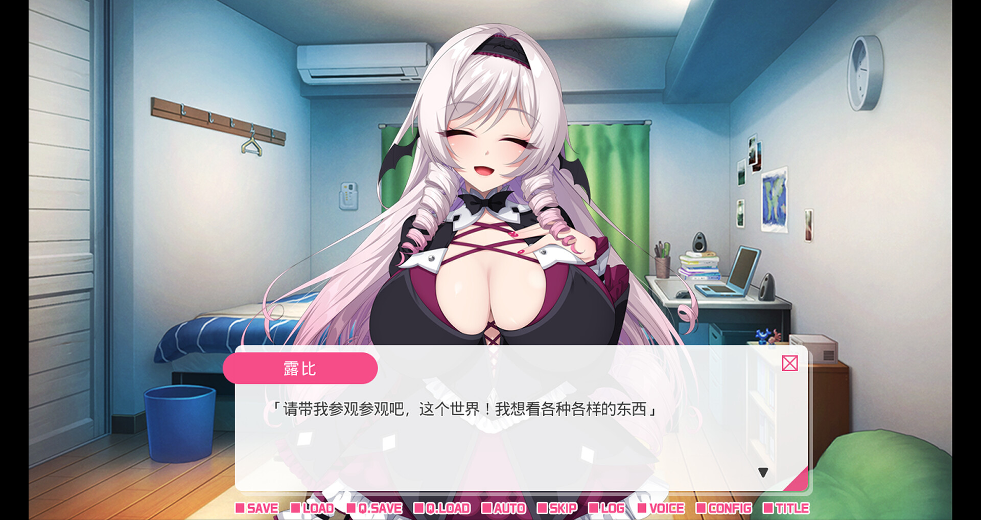 图片[9]-【PC/ADV/中文】与从画面中出来的我推Vtuber的同居生活 想跟庶民派的吸血鬼大小姐签下契约 Build.14790490 STEAM官方中文版【1.1G】-马克游戏