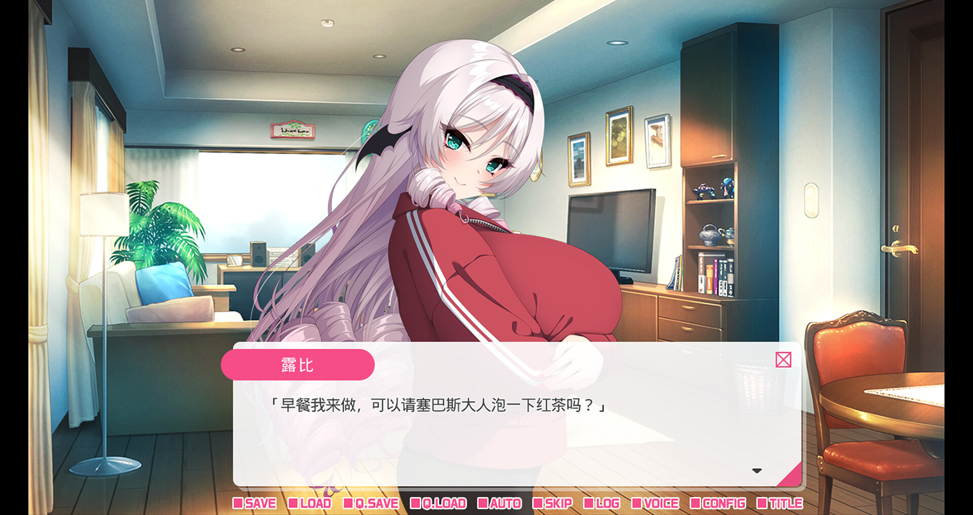 图片[10]-【PC/ADV/中文】与从画面中出来的我推Vtuber的同居生活 想跟庶民派的吸血鬼大小姐签下契约 Build.14790490 STEAM官方中文版【1.1G】-马克游戏