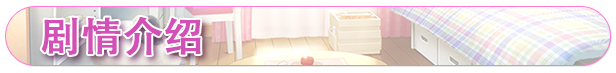 图片[2]-【PC/ADV/中文】从画面中出来的我推Vtuber的同居生活 ～梦魔可爱ASMR主播是地雷系？～ Build.14790555 STEAM官方中文版【1.4G】-马克游戏