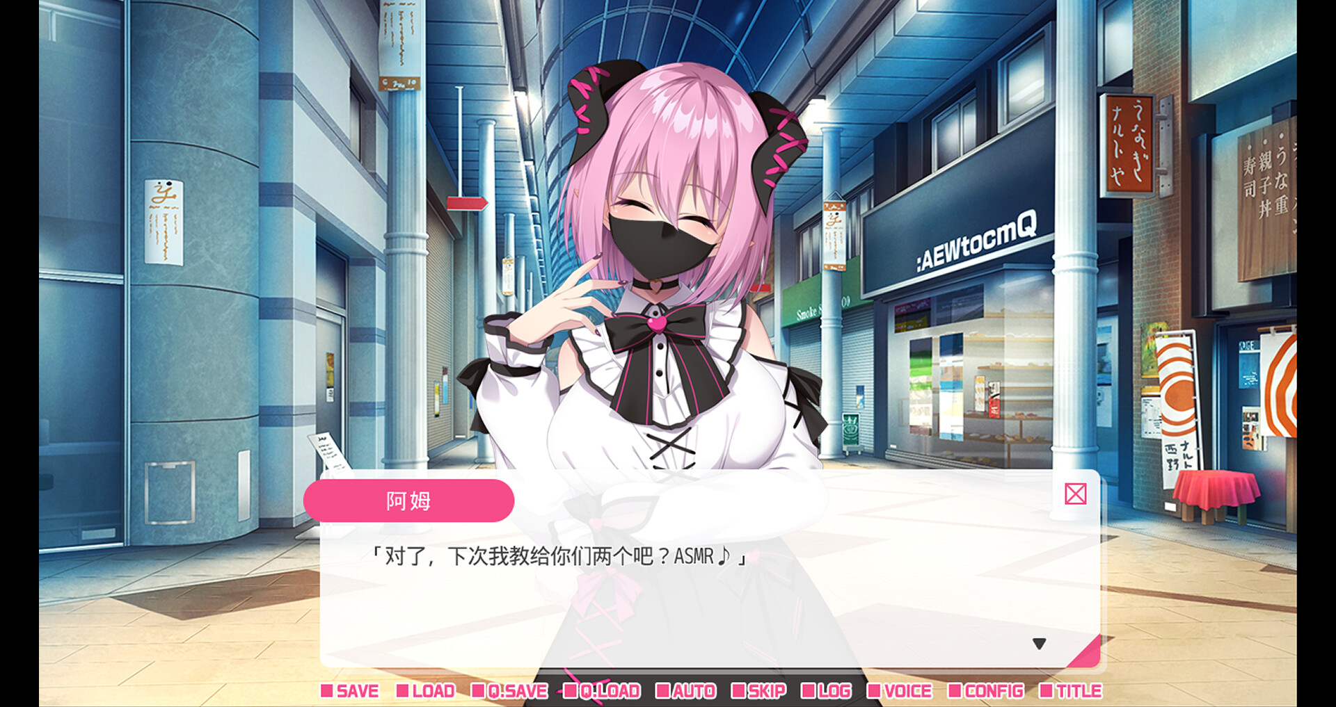 图片[11]-【PC/ADV/中文】从画面中出来的我推Vtuber的同居生活 ～梦魔可爱ASMR主播是地雷系？～ Build.14790555 STEAM官方中文版【1.4G】-马克游戏