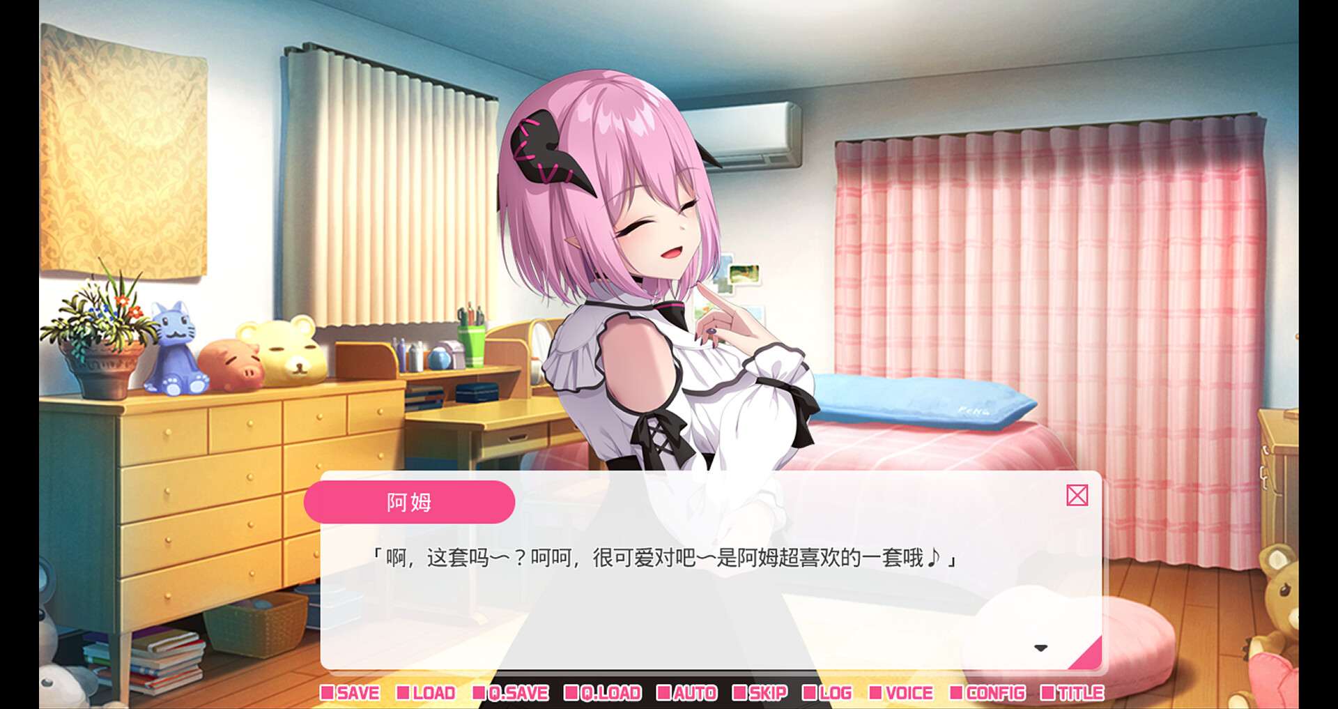 图片[9]-【PC/ADV/中文】从画面中出来的我推Vtuber的同居生活 ～梦魔可爱ASMR主播是地雷系？～ Build.14790555 STEAM官方中文版【1.4G】-马克游戏