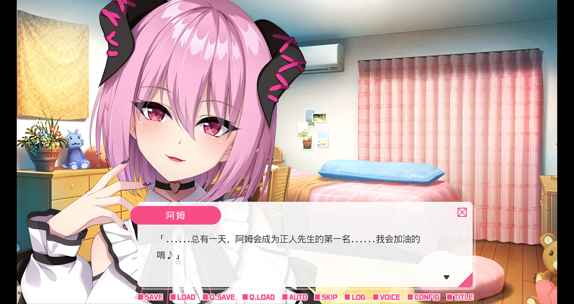 图片[10]-【PC/ADV/中文】从画面中出来的我推Vtuber的同居生活 ～梦魔可爱ASMR主播是地雷系？～ Build.14790555 STEAM官方中文版【1.4G】-马克游戏