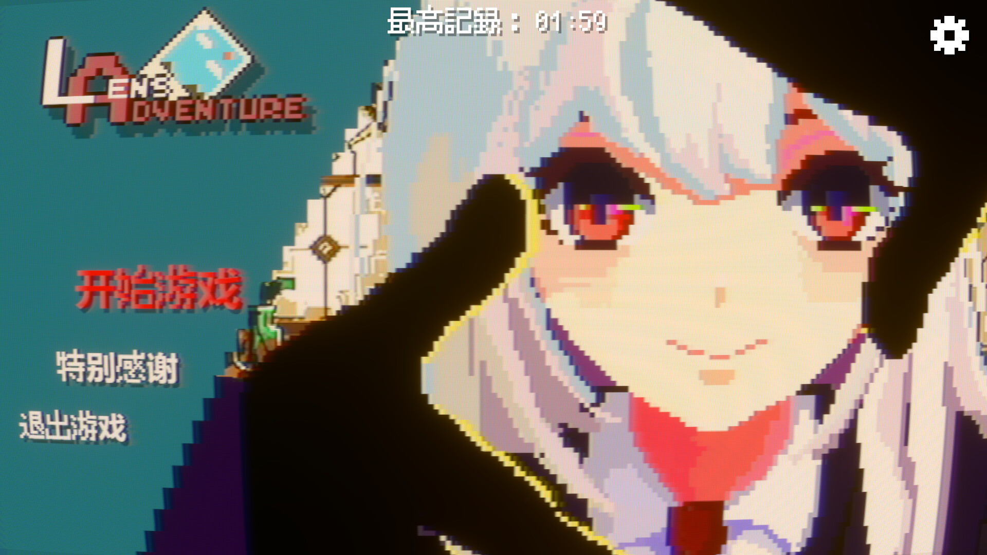 时空魔女塔莉娅|官方中文|Lens Adventure - 2