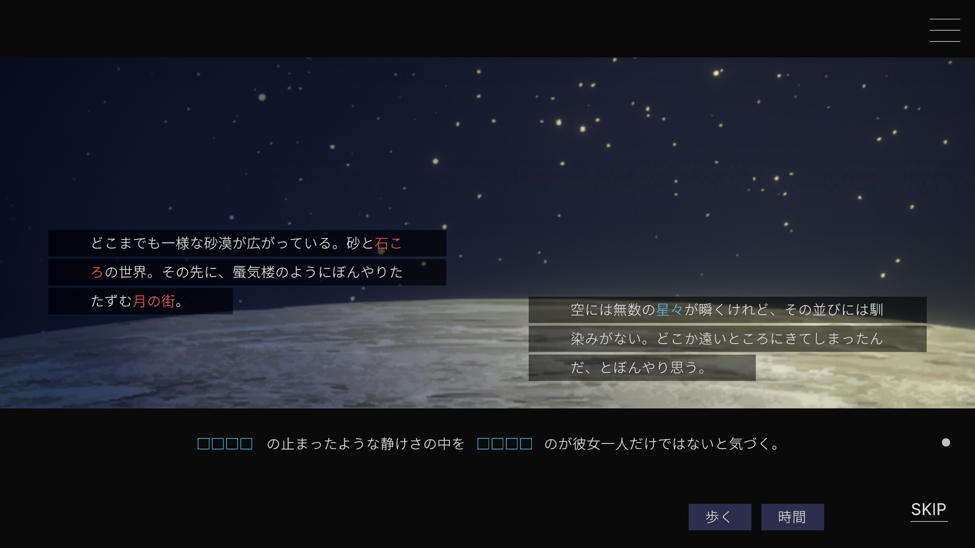 无月之夜|v1.0.1|700M大小|官方中文|支持手柄|Moonless Moon