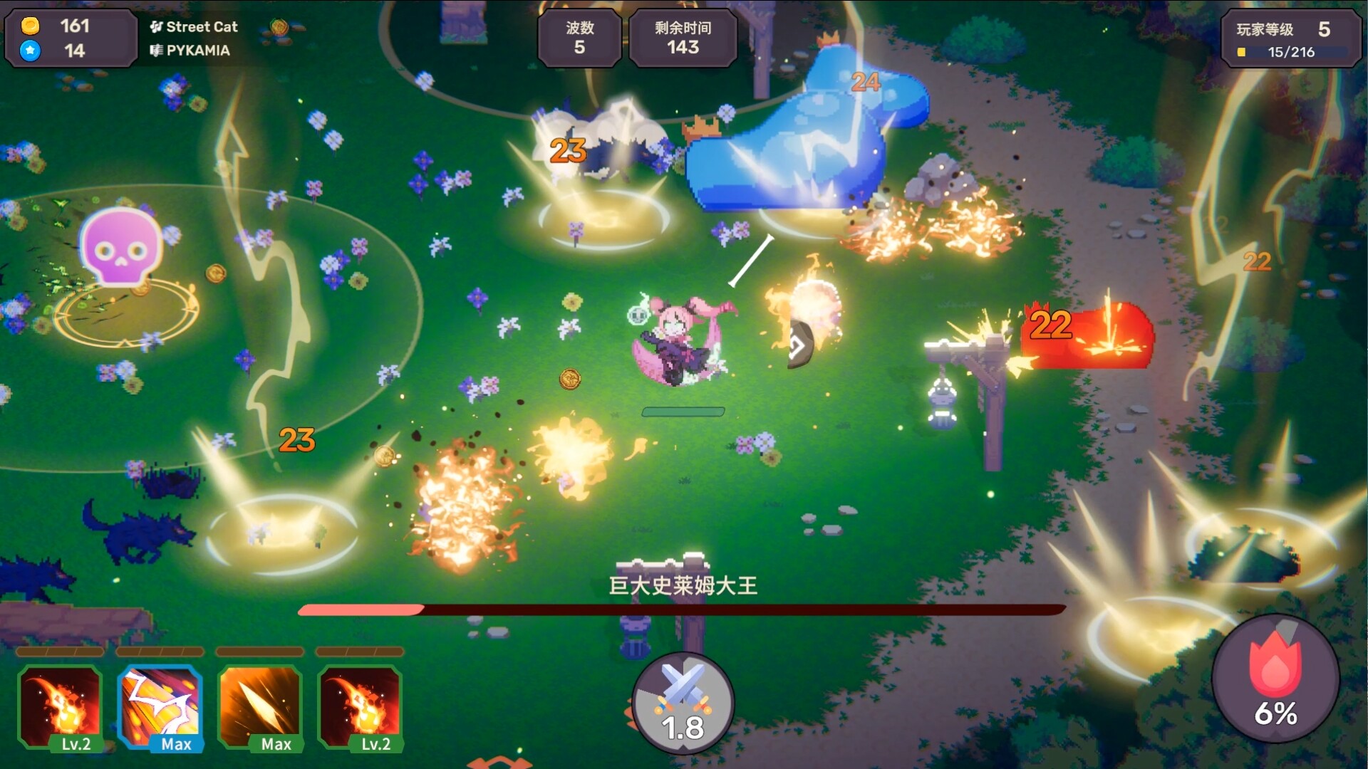 图片[1]-节奏魔女 舞动的骷髅/Rhythm Witch: Beat Death-苏白资源网