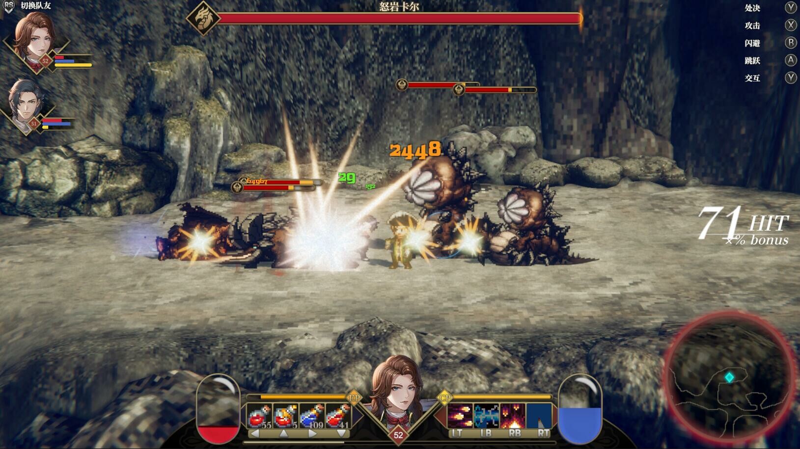 图片[7]-《崛起力量：测试英雄(Arisen Force: HeroTest)》[v1.1.4]-火种游戏