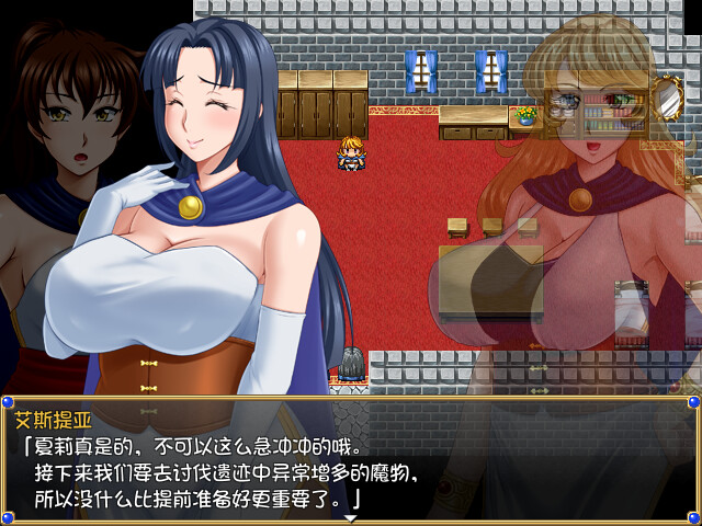 露娜莉亚幻想曲/Lunaria Fantasia 截图 1