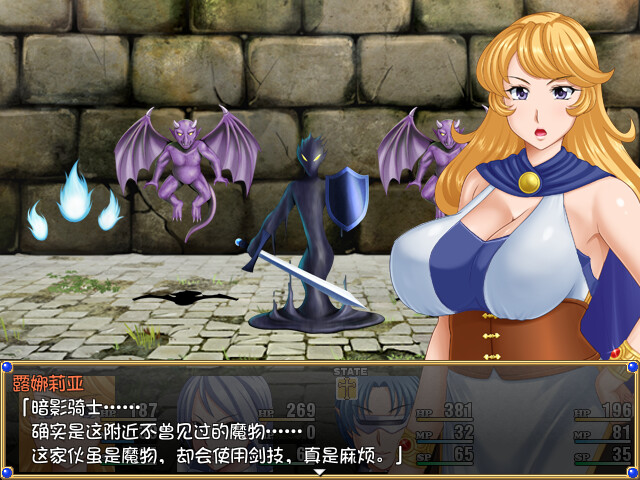 图片[2]-露娜莉亚幻想曲破解版 v1.04免steam单机完整 中文解压即玩-forcegame资源