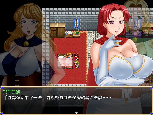 露娜莉亚幻想曲/Lunaria Fantasia 截图 4