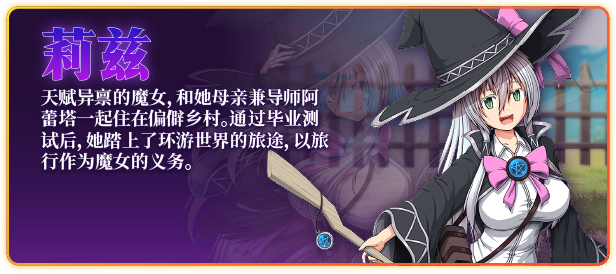 图片[4]-黯蚀之魔女|V1.01|STEAM官中-魔力森林
