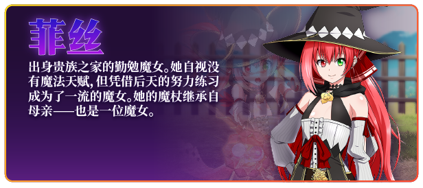 图片[5]-黯蚀之魔女|V1.01|STEAM官中-魔力森林