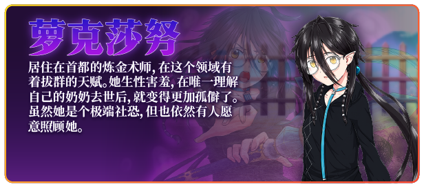 图片[6]-黯蚀之魔女|V1.01|STEAM官中-魔力森林