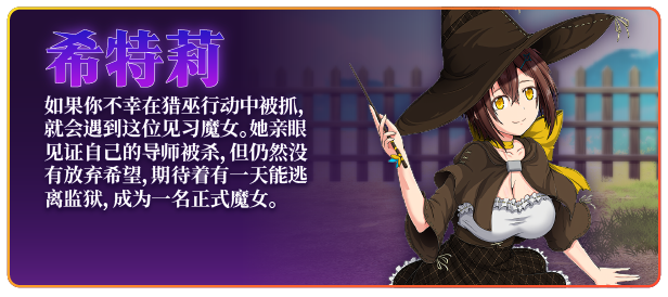 图片[7]-黯蚀之魔女|V1.01|STEAM官中-魔力森林